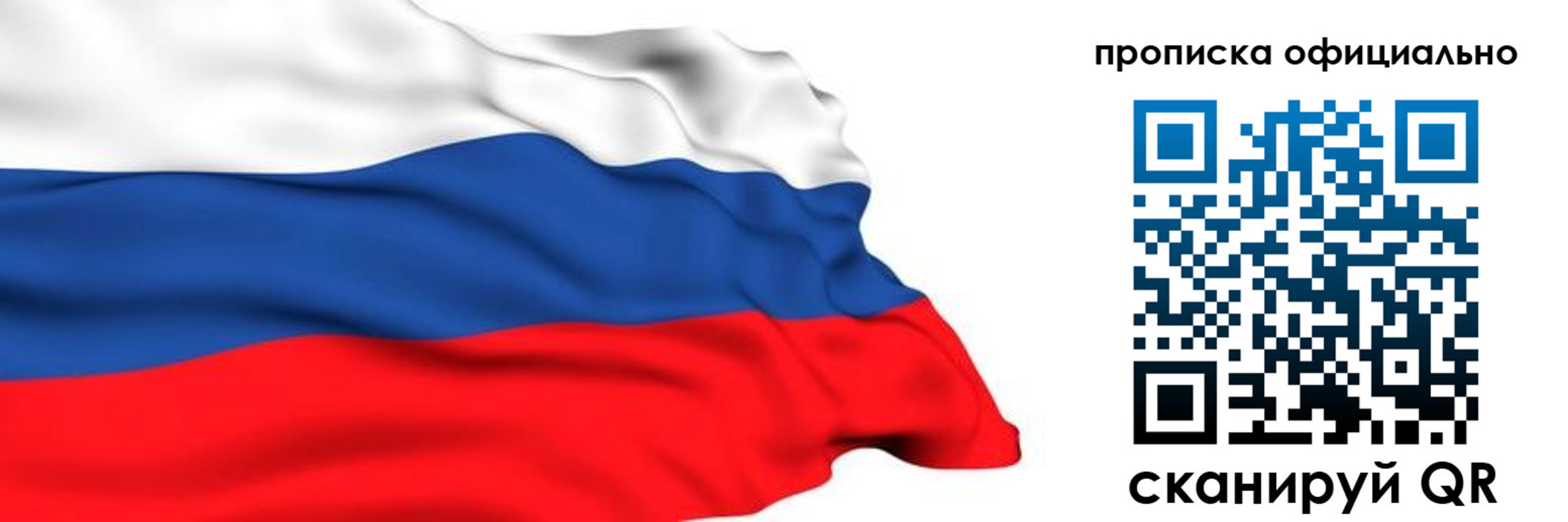временная регистрация 2025 в Йошкар-Оле