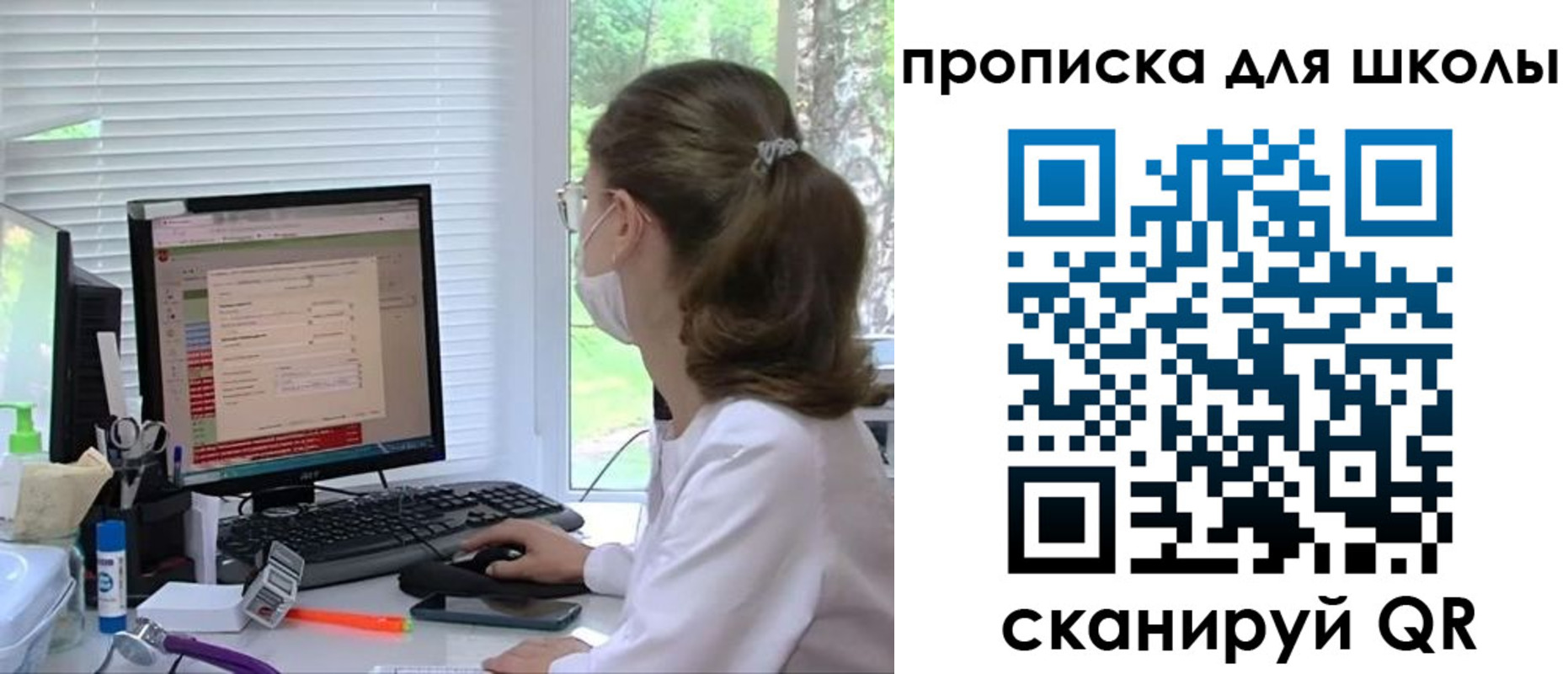 прописка в квартире в Йошкар-Оле
