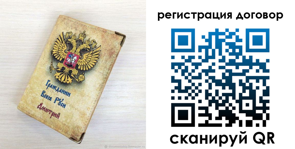 регистрация для дет. сада в Йошкар-Оле